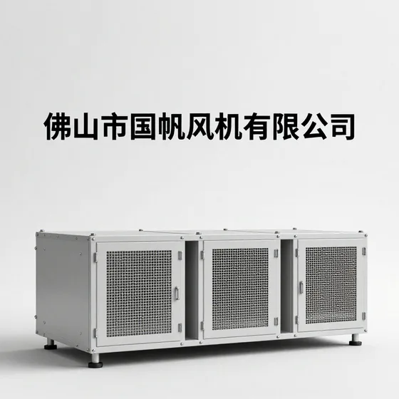 中药材研发