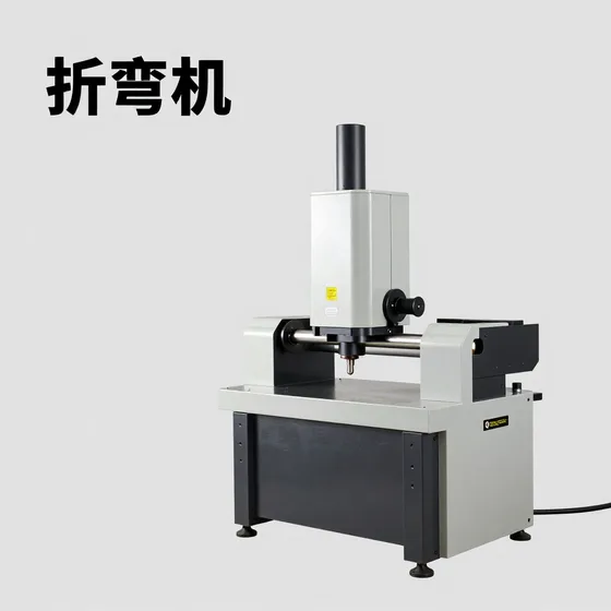 中药材研发